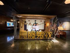 -长藤鬼校(龙翔店)