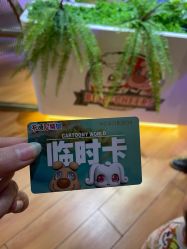 -卡通尼乐园(上海万象城店)