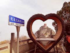 -终南山南五台景区