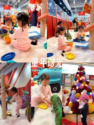 -木马王国(萧山银隆店)