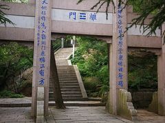 -崂山巨峰游览区