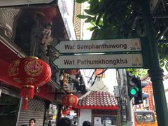 -唐人街(耀华力路)