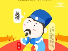 -京东商城