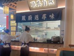 -如轩·海鲜砂锅粥·潮汕菜(海珠店)