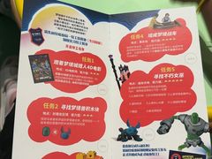 -上海乐高探索中心