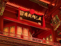 -正乙祠戏楼
