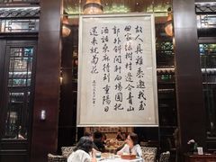 -明阁 Ming Court(广州朗豪酒店)