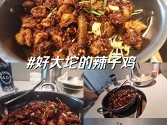 -贵州辣子鸡番茄鸡
