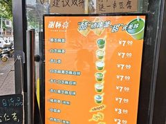 -谢怀亮芝麻茶