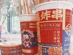 -千禧炸串(明瓦廊店)