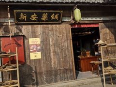 -婺源梦里老家大型山水实景演出