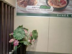 -李先生牛肉面大王(书院路店)