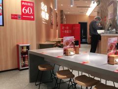 -遇见小面(东方宝泰店)