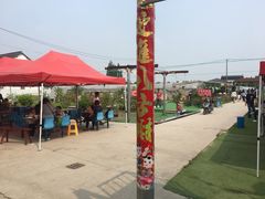 -小鱼草莓采摘园农家乐·小鱼餐厅
