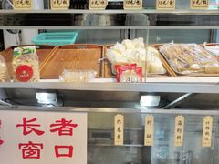 -味中味(东街店)