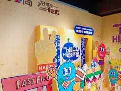 -时尚天河商业广场