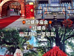 -地坛公园