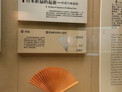 -中国扇博物馆