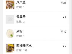 -拾下卜卜贝•海鲜火锅