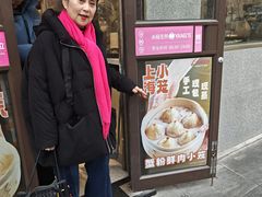 -小杨生煎(东方明珠店)