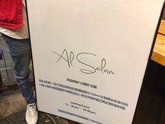 -Al Salam莫的三明治