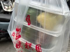 -许阿姨糕团店(南京总店)