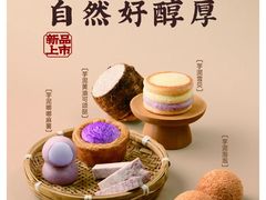 -東更道点心行(北京龙湖熙悦天街店)