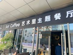 门面-聚福(国创旗舰店)