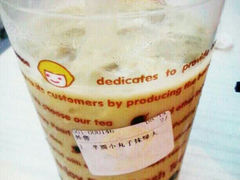 android_upload_pic-快乐柠檬happylemon(福州仓山万达店)