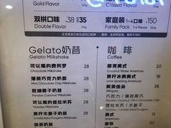 -野人先生Gelato(上海长宁龙之梦店)