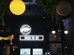 -Goose Island Brewhouse鹅岛精酿啤酒餐厅