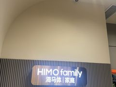 -海马体照相馆(上海月星环球港店)