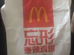 -麦当劳(曲阳店)