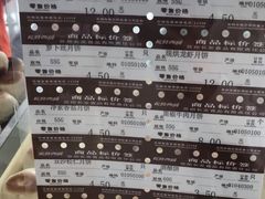 -长发西饼(临顿路店)