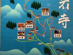 -青岩寺风景区