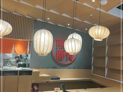 大堂-味千拉面(南昌杉杉奥特莱斯广场店)