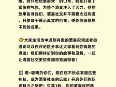 -思训家卡耐基中国口才培训(渝中校区)
