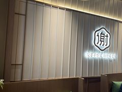 -老家水饺濮阳菜(巴黎街店)