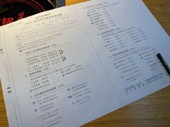 菜单-班花麻辣烫(南京概念店)