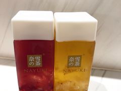 -奈雪的茶(湖滨银泰in77C区PRO店)