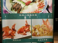 -山外山菜馆(玉泉路店)