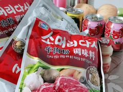 -西塔果品超市