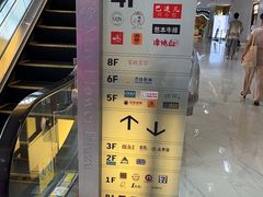 -五月花商业广场(中山五路店)