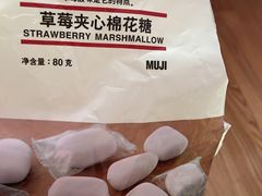 -MUJI无印良品(818广场店)