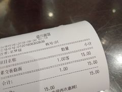 账单-德兴馆(山西南路店)
