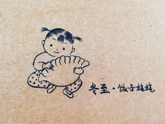 -拾里椰乡·海南椰子鸡(珠影星光城店)
