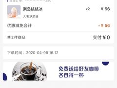 -瑞幸咖啡(第一城店)