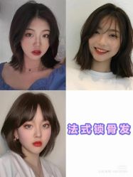 点击看大图 -LJOY丽锦造型·烫发染发