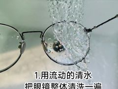 -美式眼镜·授权蔡司.依视路.尼康.豪雅.明月(人民广场店)
