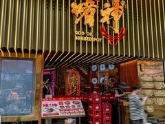 -啫神·广州地标美食(北京路店)